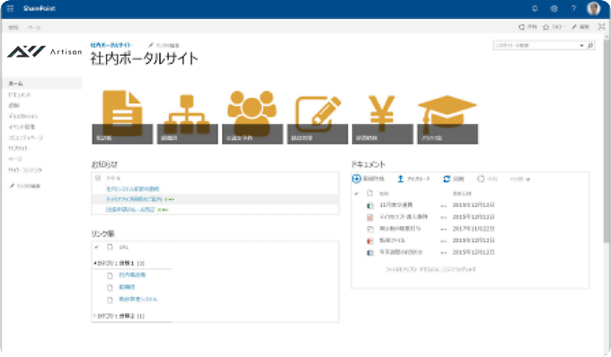 クラシックサイト