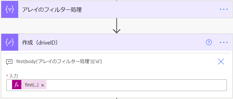 Apply to eachの回避