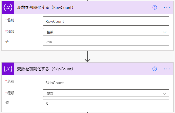 表内に存在する行を一覧表示の設定