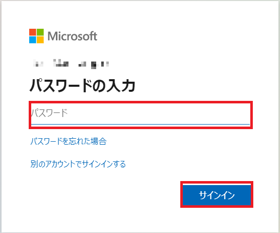 Microsoft アカウントでサインイン