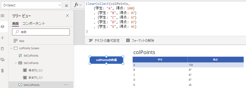 colPoints