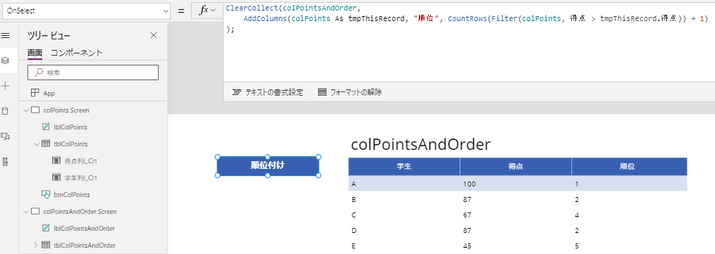 colPointsAndOrder