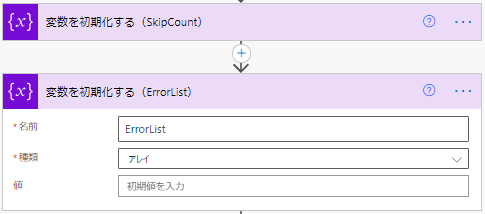 変数の初期化