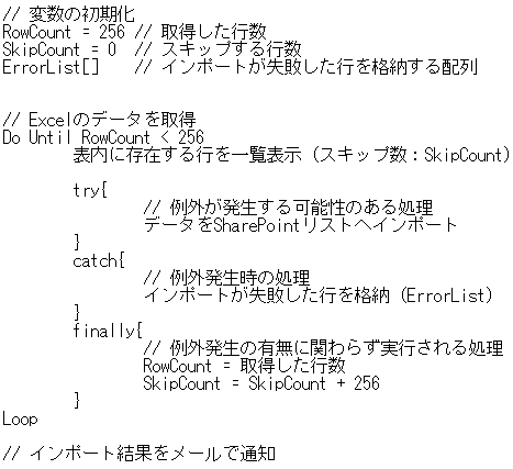 ロジック