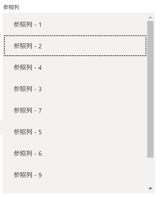 Power Apps_サンプルアプリ