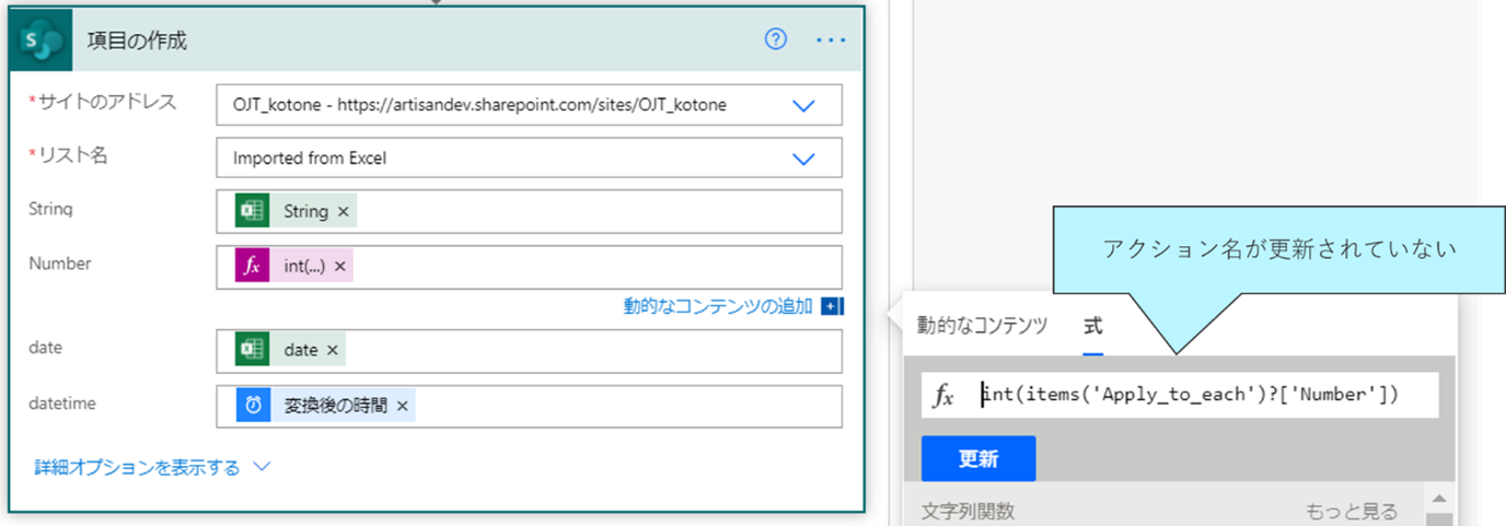 エラー-2