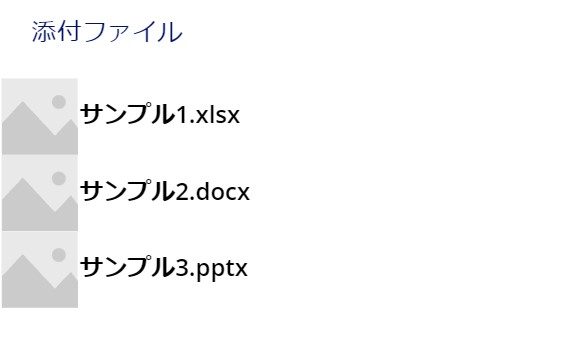 Power Apps_添付ファイルの DataCard 直下に作成したギャラリー