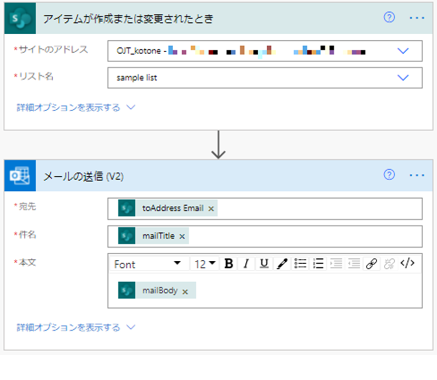 アンチ・パターン(トリガーで得た動的コンテンツをそのまま後続アクションで使用)