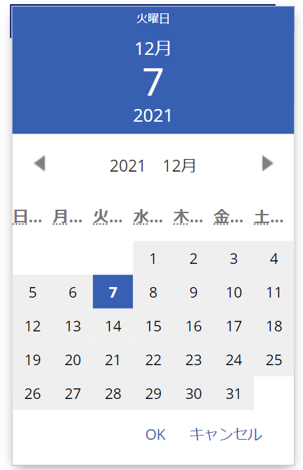 Power Apps キャンバスアプリでのデートピッカー