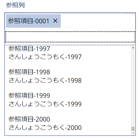 参照列 × 参照用リストを直接指定-選択可能なデータ件数