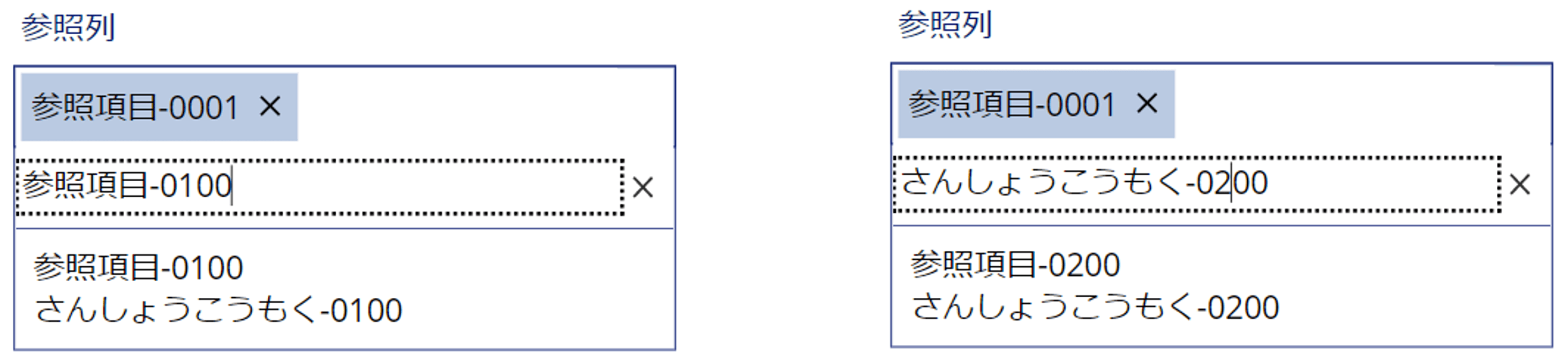 参照列 × 参照用リストを直接指定-検索項目の設定