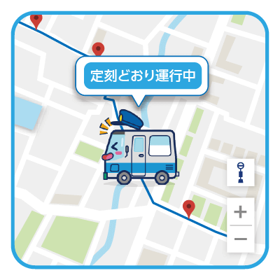 バスロケ「バス予報」地図上からバスがどこを走っているかわかります