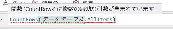 AllItems