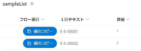 ボタンサンプル1