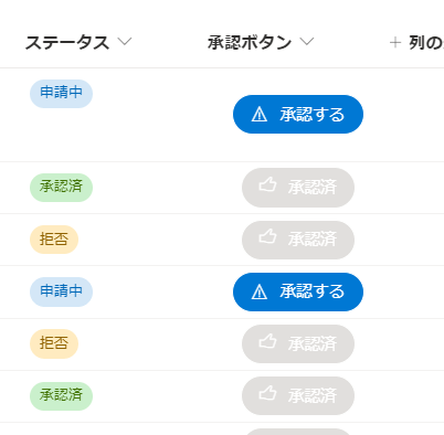 ボタンサンプル2