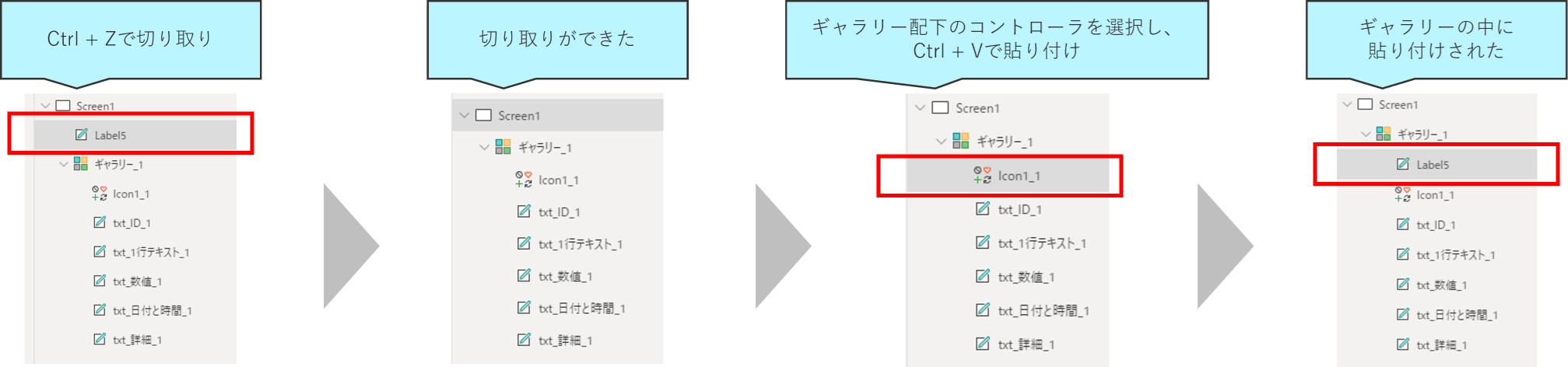 ギャラリーの中に貼り付けできた