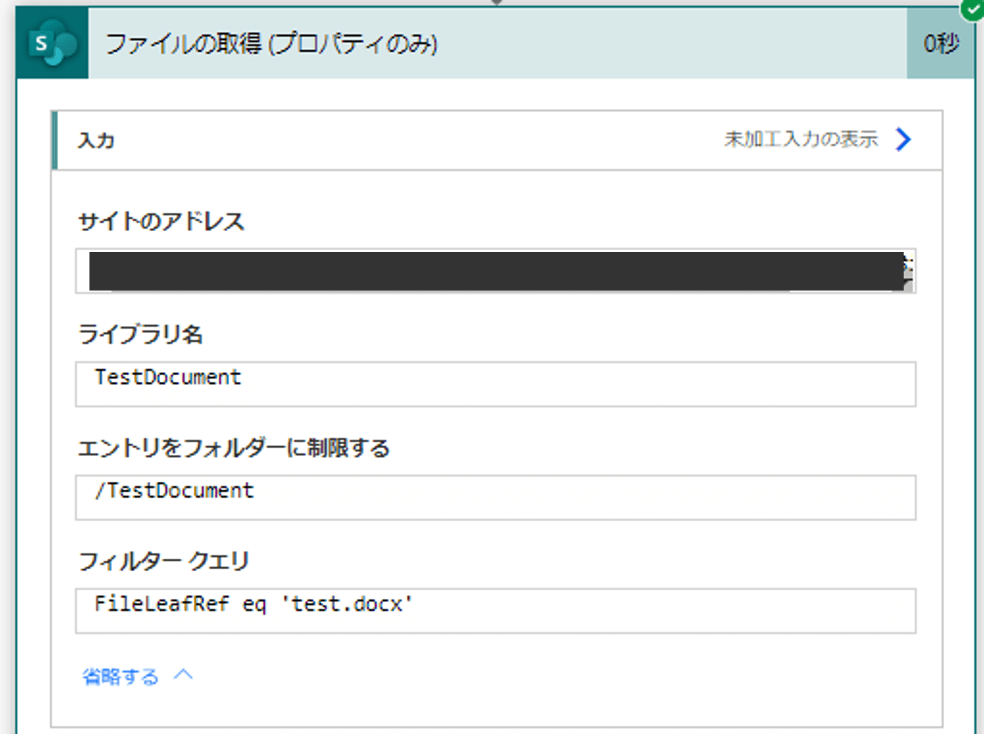 フィルタークエリ(OK)