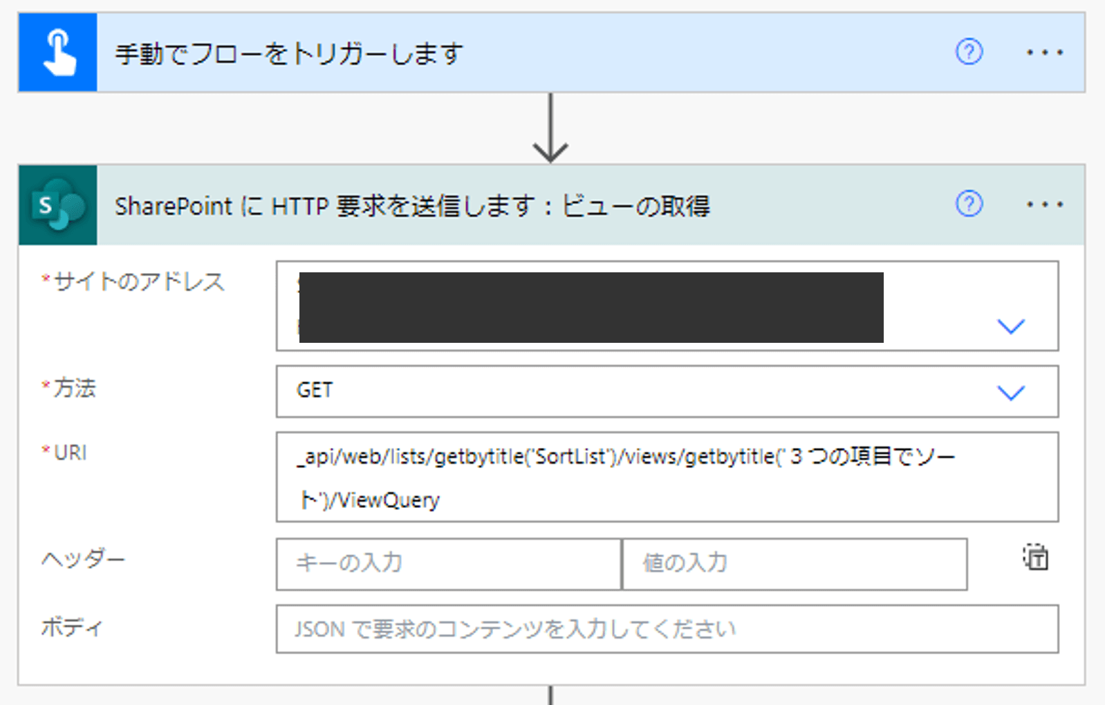 現在のビュー情報を取得