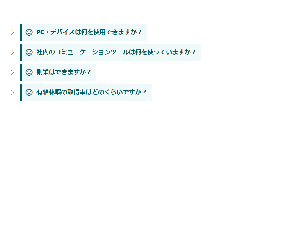 コンパクトアコーディオン