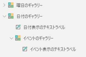 イベントのギャラリー