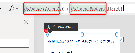 削除したドロップダウンからラジオボタンに変更前