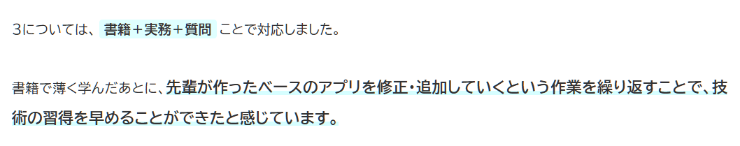 非エンジニア【(元)自治体職員】が半年間ローコード開発をしてみたら