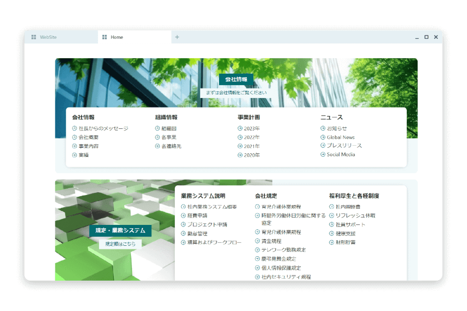 X-SP Design | SharePoint デザイン拡張サービスの機能を拡充:画像付きリンク集