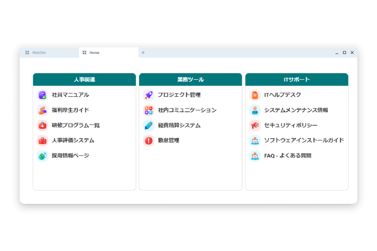 X-SP Design | SharePoint デザイン拡張サービスの機能を拡充:カテゴリー別一覧表示