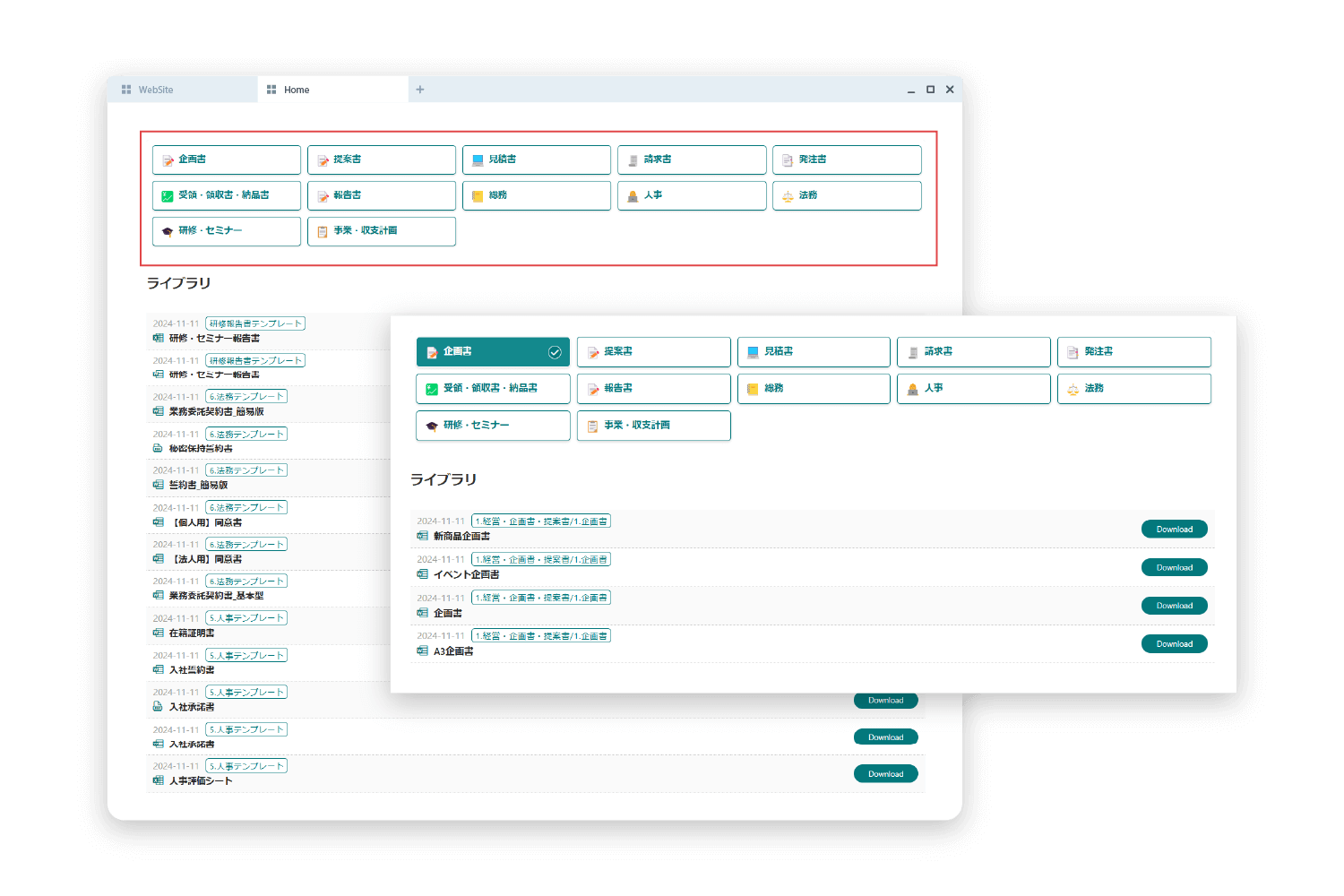 X-SP Design | SharePoint デザイン拡張サービスの機能を拡充:絞り込み