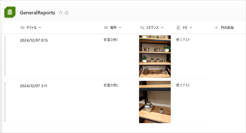 GeneralReports