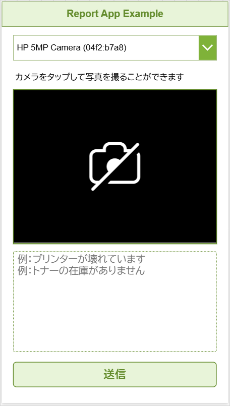 レイアウトなどの参考