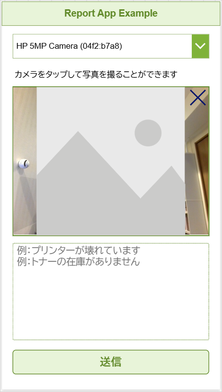 レイアウトの参考の続き