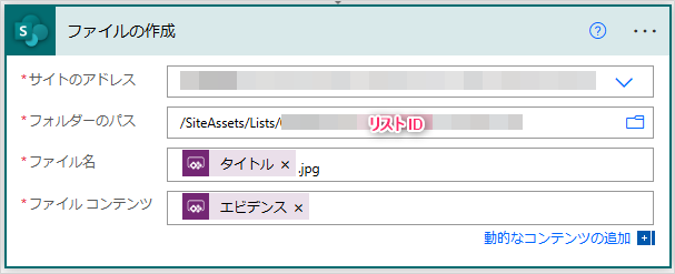 ファイルの作成