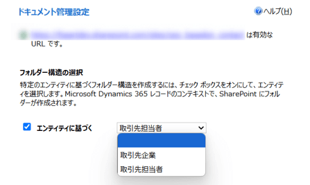 エンティティに基づく
