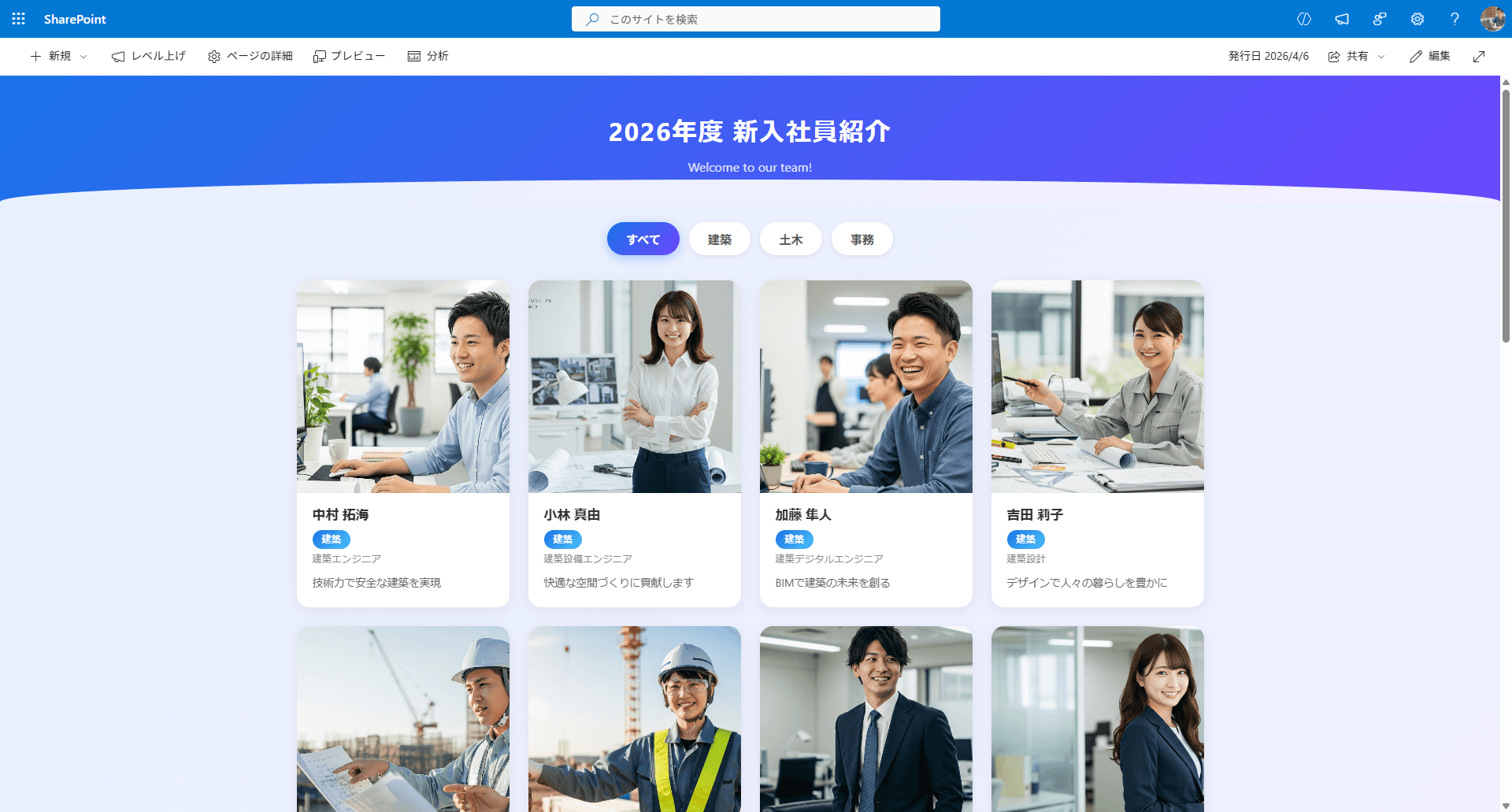 HTMLファイル表示機能の全体イメージ