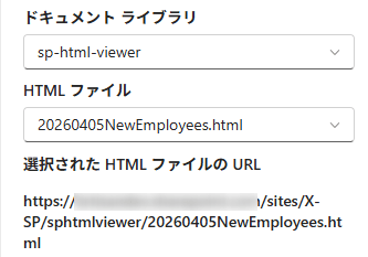 Webパーツのプロパティでファイルを指定するだけ