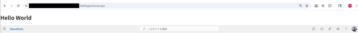 Home適用前