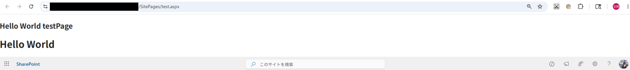 test適用前