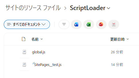 testページ用アップロード