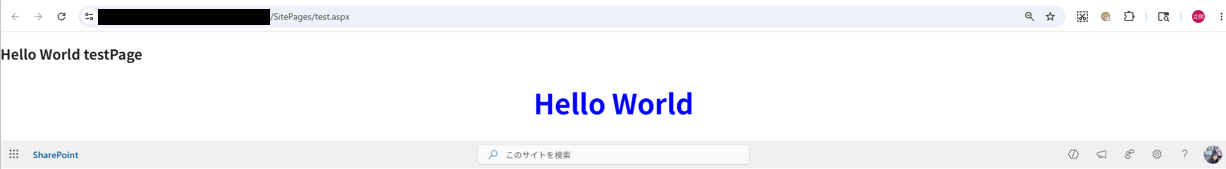 テストページ実行結果