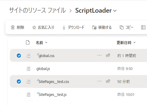 ファイルアップロード