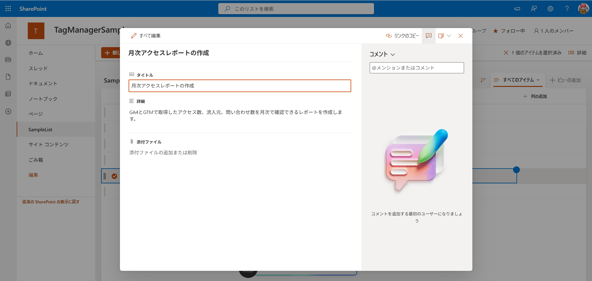 ポップアップ(ダイアログ)イメージ