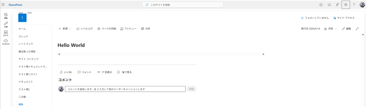 実行結果
