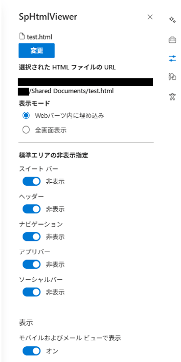 ファイル選択