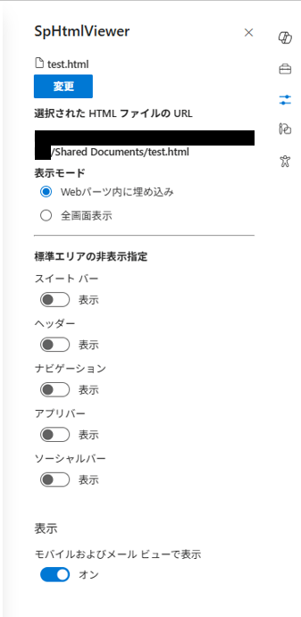 ファイル選択