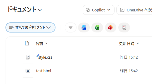 ファイル格納