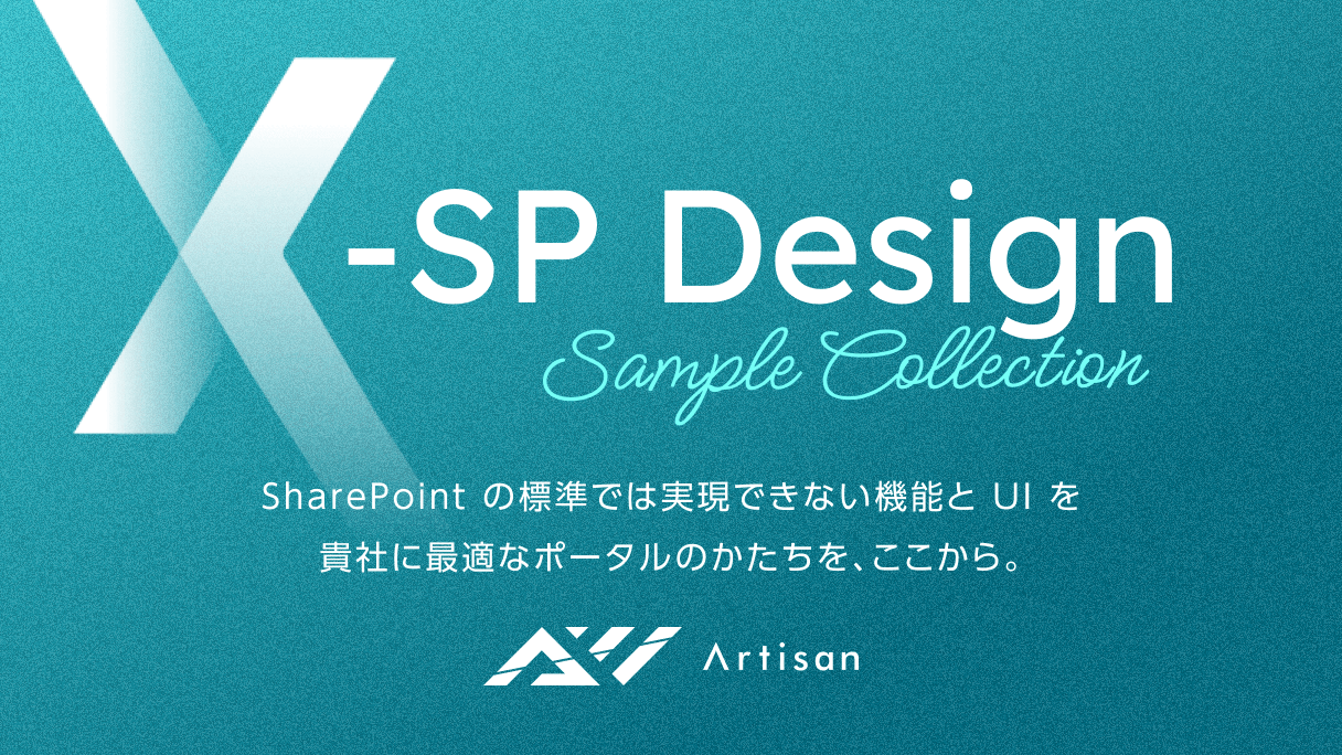 X-SP Design Look Book
